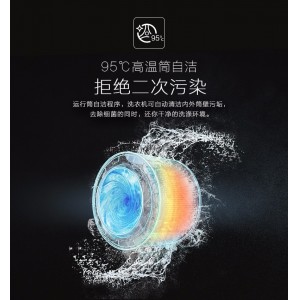 美的家用智能全自动变频滚筒式8公斤洗衣机节能大家电MG80V50DS5